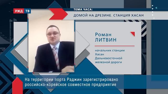Домой на дрезине. Станция Хасан II ТЕМА ЧАСА смотреть онлайн