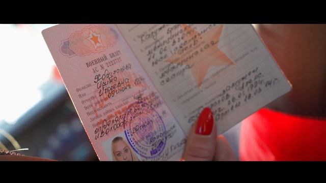 16 марта 2023 г. смотреть онлайн