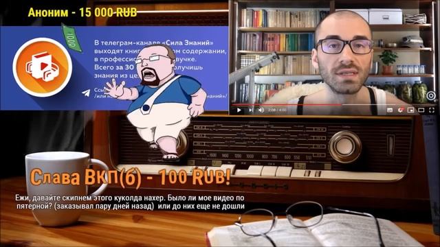 Ежи Сармат смотрит : Что делать, если девушка изменяет ? (Нестор) смотреть онлайн