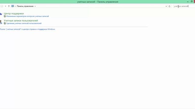 как отключить UAC в windows? смотреть онлайн