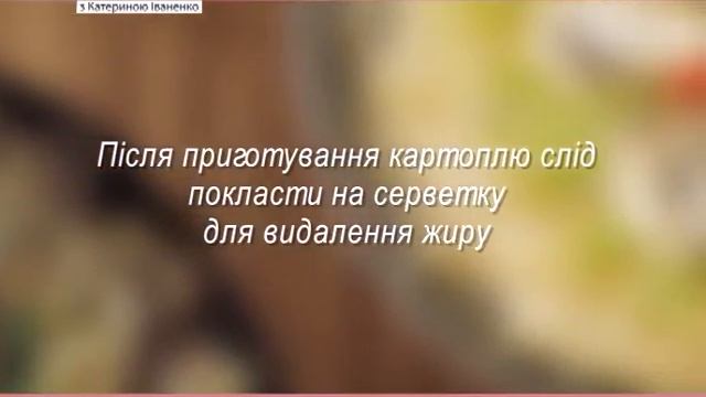 Смакота. Готуємо салат "Гніздо глухаря" смотреть онлайн