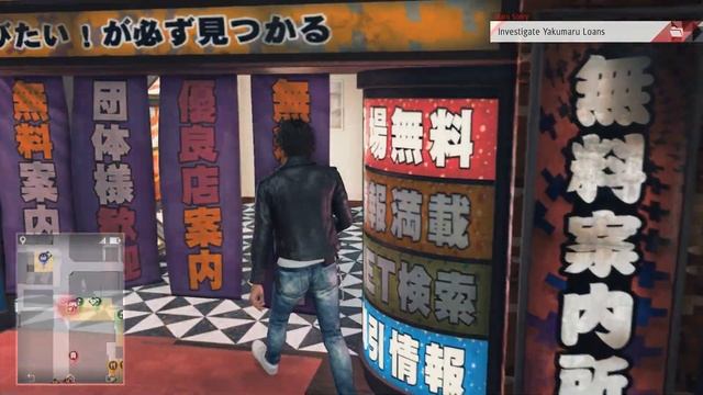 Judgment – Chapter 7 Side Case : Captain Cop - Walkthrough Part 32 смотреть онлайн