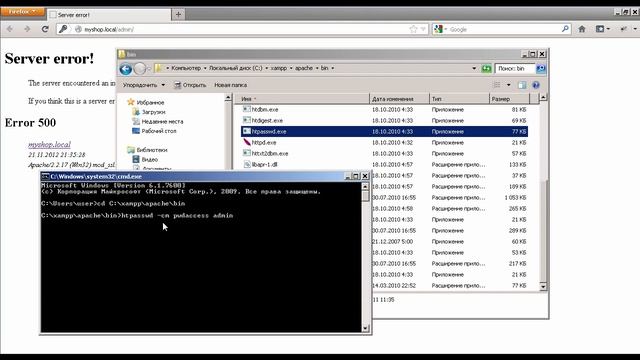 #6.13 Эксперт PHP: Админка - защита паролем смотреть онлайн