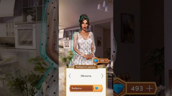 Десять желаний Софи|Сезон 1|Серия 6|Клуб Романтики