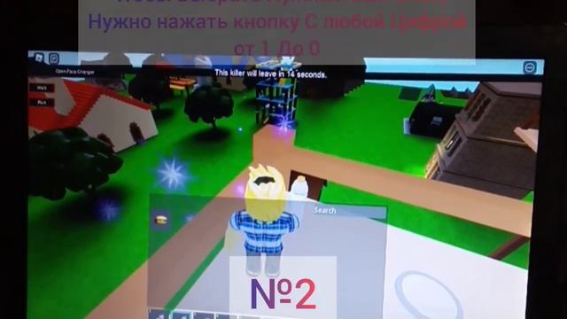 Как Играть В Roblox На Винде 10! смотреть онлайн