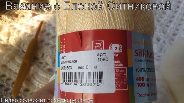 Шаль крючком Градиент своими руками смотреть онлайн