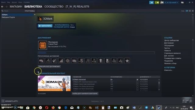 Автозаполнение Excel