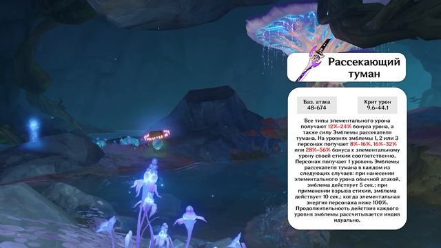 Камисато Аято - Полный гайд | Самый гибкий и удобный персонаж [ Genshin Impact ] смотреть онлайн