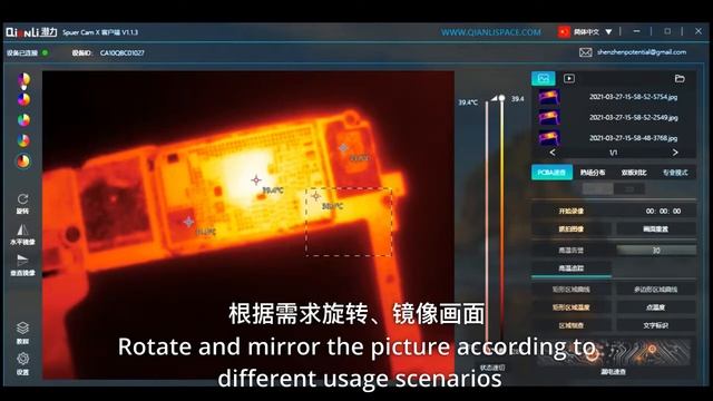 Câmera de análise de imagem térmica infravermelha 3D Qianli Super Cam X #99FIX смотреть онлайн