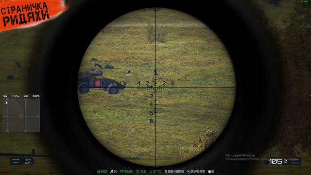 ARMA 3 Epoch - похождения в Черноруссии смотреть онлайн