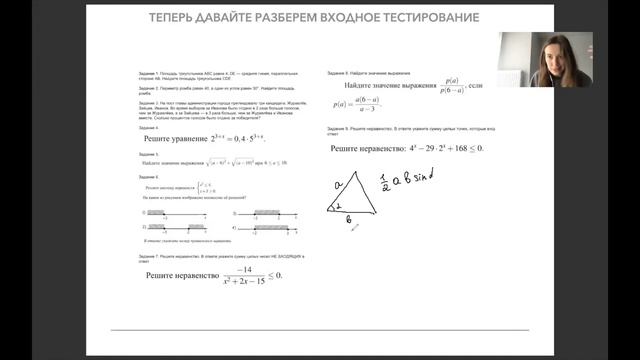Как все устроено в онлайн-школе LABEGE? #егэ #огэ #онлайншкола