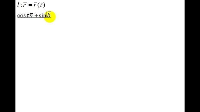 Дифференциальная геометрия | параметризации простейших кривых | обобщённая винтовая линия смотреть онлайн