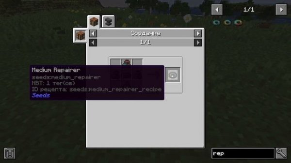 ♻️МАЙНКРАФТ ОБЗОР МОДА SEEDS: SUSTAINABLE WORLD 1.19.2♻️