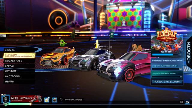 ГДЕ МОЯ ТАЧКА ЧУВАК? / ROCKET LEAGUE (1440р) смотреть онлайн