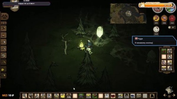 Донт старве тугезер стрим. Don't Starve Together stream. #10