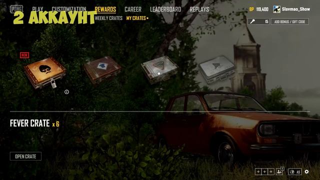 Открытие 18 FEVER CRATE ? MILITIA CRATE ? Новые кесы ? PLAYERUNKNOWN'S BATTLEGROUNDS PUBG смотреть онлайн