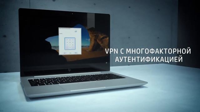 Технология HP multi-factor authenticate 2-го поколения. смотреть онлайн