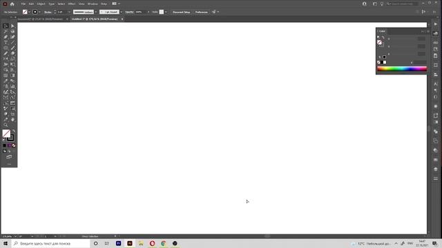 Как легко нарисовать логотип. Рисуем современный логотип из букв PA \ How to draw a logo easily смотреть онлайн