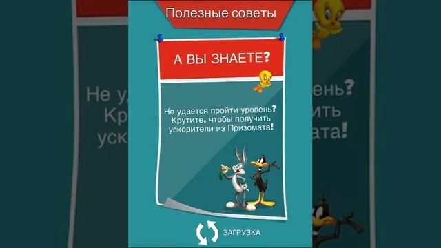Looney Tunes! Серия 35! УРА! Новая глава! Веселая игра про Багз Банни смотреть онлайн