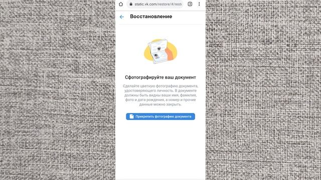 Как восстановить пароль ВК 2022 быстро и просто смотреть онлайн