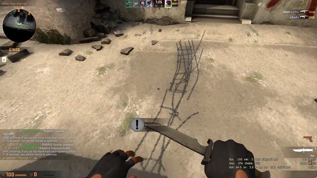 Cs go 120 fps Саров смотреть онлайн