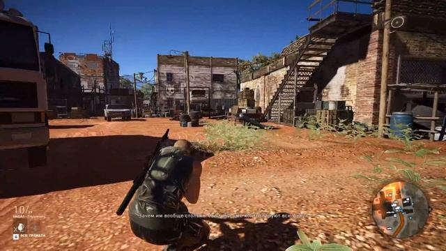 Ghost Recon Wildlands - Где найти СВД смотреть онлайн