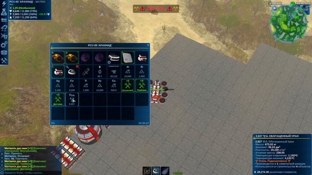 Project 5 Sightseer радиация, перевоз радиоактивных ресурсов, защита базы от радиации смотреть онлайн