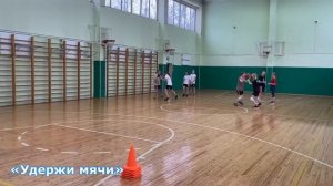 Эстафеты с элементами баскетбола.