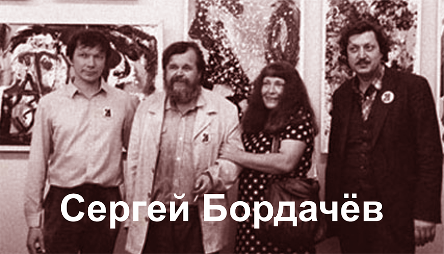 Бульдозерная выставка 1974.mp4 смотреть онлайн