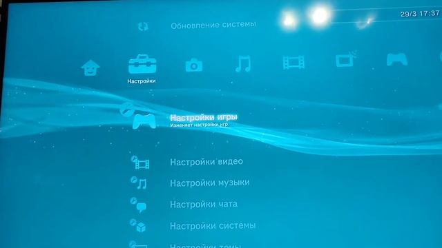 Прошивка PlayStation 3 slim CECH-3004A HFW 4.85 (HEN + HEN toolbox mod v2.16) смотреть онлайн