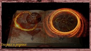 Молитва за здравие живых близких и родных