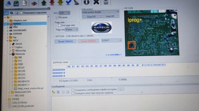Новое приобретение IProgPro Для чего и что умеет