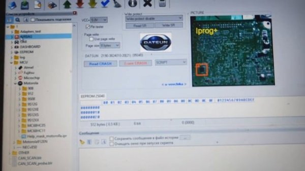 Новое приобретение iProgPro Для чего и что умеет