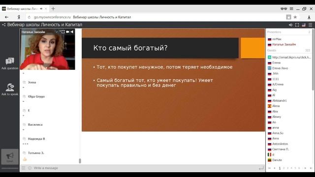 Н ЗАКХАЙМ ОХОТА НА ВАШИ АКТИВЫ смотреть онлайн