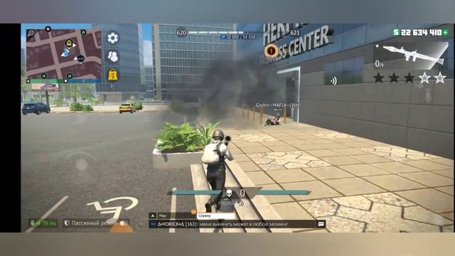 Истребление клана MAFIA💪😈Часть 1 // Grand criminal online // GCO // ГКО смотреть онлайн