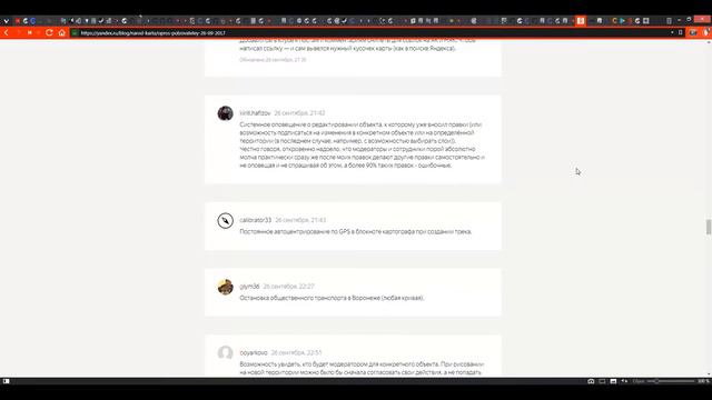 Хотелки в Народных Картах или как в ОСМе жить хорошо смотреть онлайн