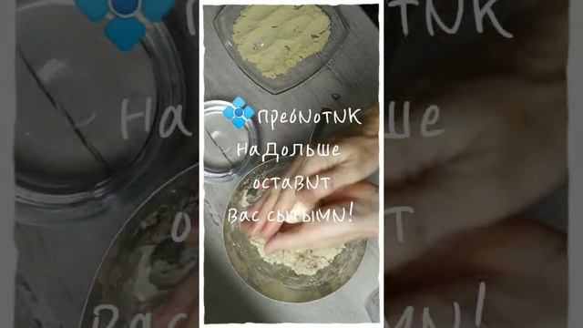 Сырники с бананом и финиками смотреть онлайн