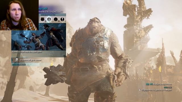 Middle-earth: Shadow of War #58 - Самый легкий способ победить правителя! БАГ смотреть онлайн