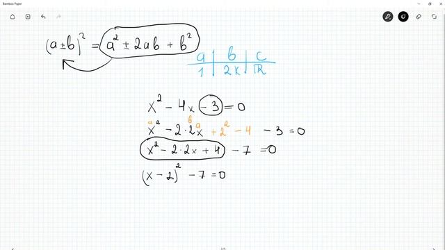 МАТХАК Как красиво решать квадратные уравнения? смотреть онлайн