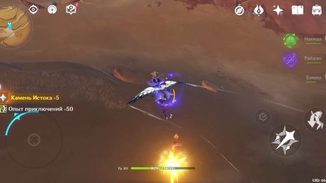 Genshin impact - Google Pixel 6a, gameplay test смотреть онлайн