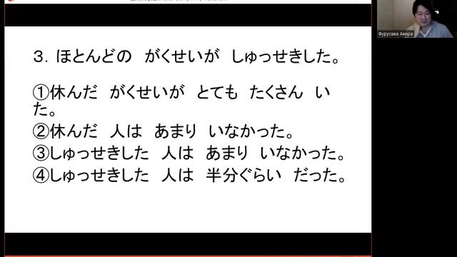 N4 Урок14  Лексика 【Подготовка к Нихонго норёку сикэн】