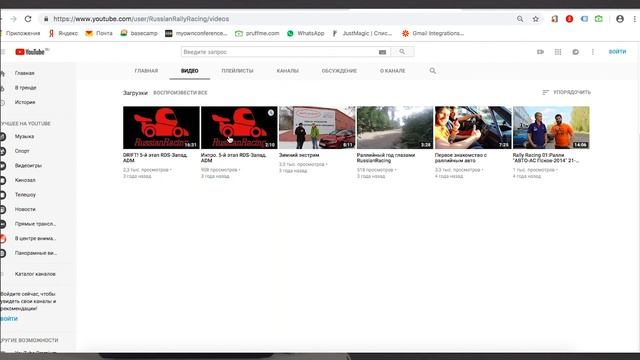 Подготовка и оформление канала смотреть онлайн