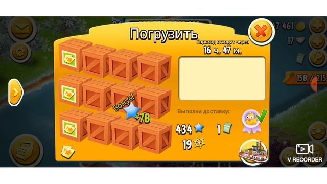 #HAY DAY #83 ?Силовые скачки? Если за тремя кроликами погонишься, то всех поймаешь?? смотреть онлайн