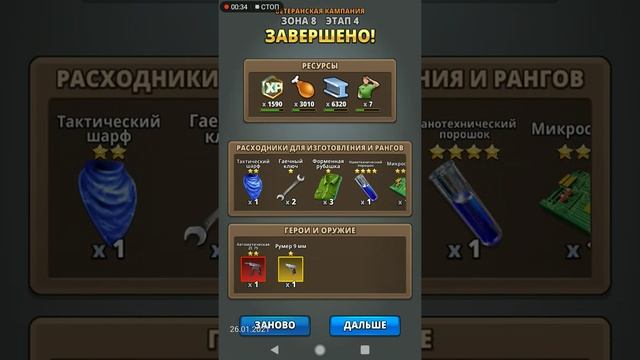 Pazzle Combat (ПАЗЛ КОМБАТ) Рубашки и рекруты. Моя основная сборка команды.