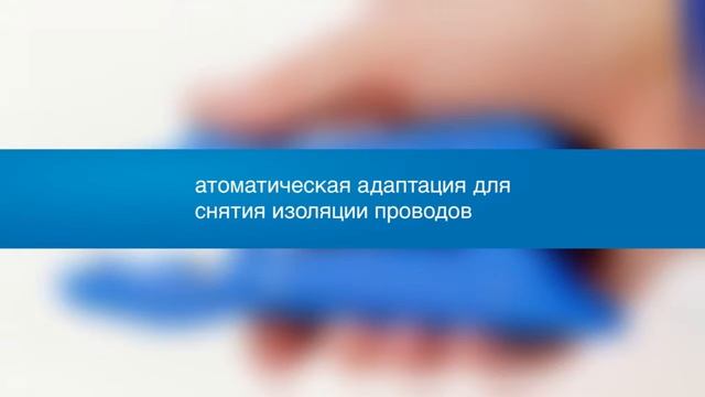 WEICON № 150 Стриппер смотреть онлайн