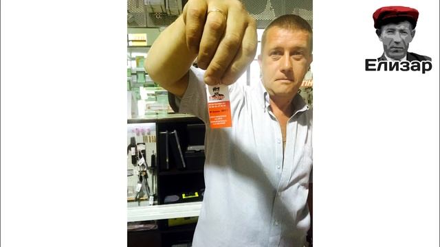 Результаты лотереи 15.08.15 смотреть онлайн