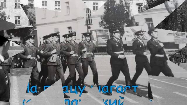 ЦГВ Крнов 1977 79гг смотреть онлайн