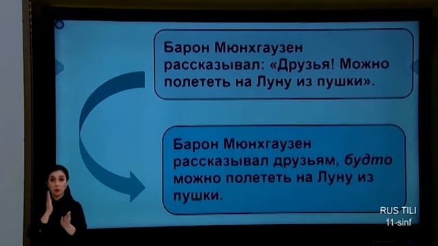 11-синф. Рус тили дарси. 06.05.2020 й.