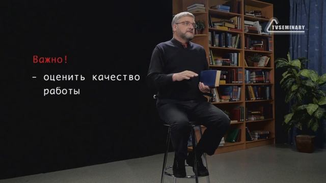 GS501.2 Rus 7. Составление рецензии на книгу смотреть онлайн