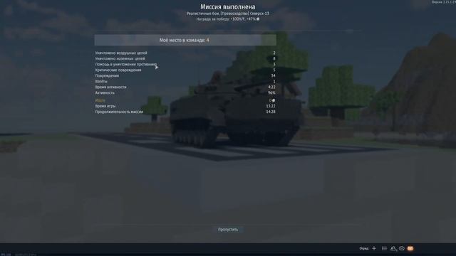 Пехота в War Thunder - ПЕРВЫЙ ВЗГЛЯД #warthunder смотреть онлайн
